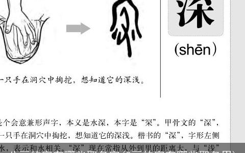 八画的字有哪些取名字(8画的字有哪些取名男)