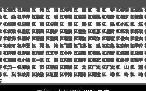 五行属水的缪姓男孩名字