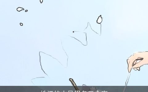 姓江的古风男名三个字