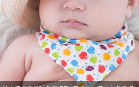 缺水取名字男孩名字好听(五行缺水取什么名字好)