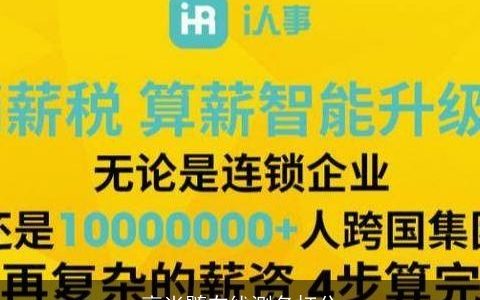 高尚髓在线测名打分