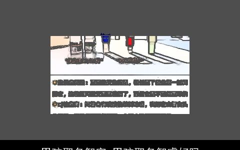 男孩取名智字 男孩取名智睿好吗