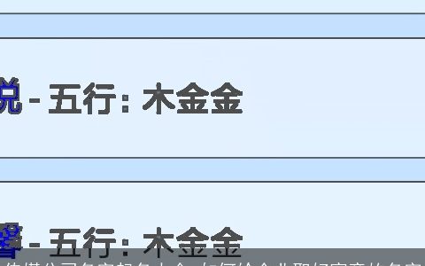 传媒公司名字起名大全 如何给企业取好寓意的名字