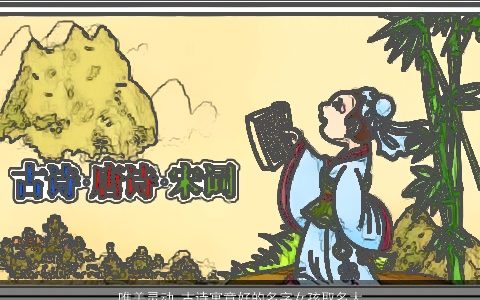 唯美灵动 古诗寓意好的名字女孩取名大全2024 唯美寓意的古诗女孩名字大全