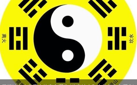 五行缺木八字喜火的字有哪些(八字缺木和火的名字有哪些)