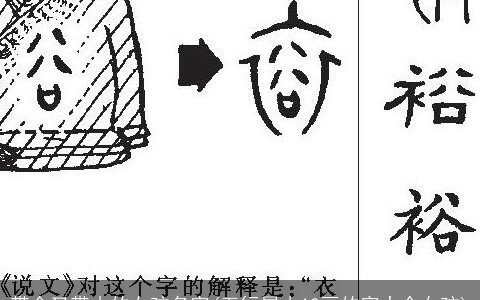 带金又带木的女孩名字(五行属木10画的字大全女孩)