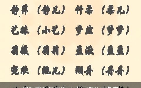 好听高雅又聚财的成语取公司名字