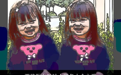 双胞胎女孩缺土取名大全文雅