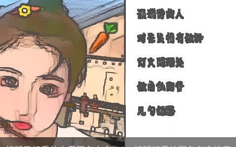 好听又好看的水果网名大全2023 好听好看的网名名字推荐