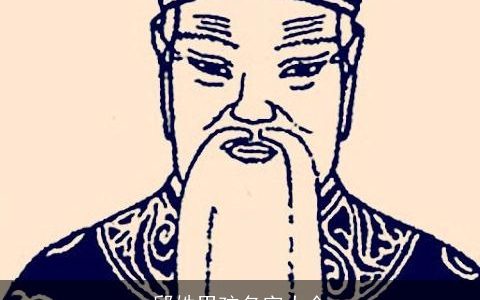 邱姓男孩名字大全