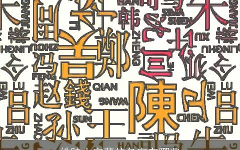 姓陆大字辈的名字有哪些