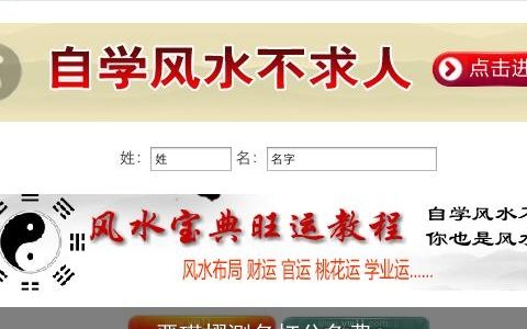 严瑾熠测名打分免费