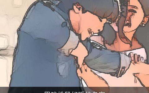 男孩姓殷好听的名字