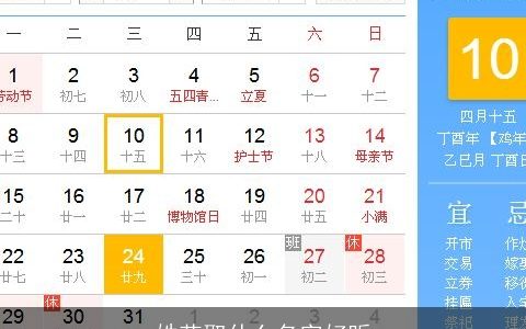 姓花取什么名字好听