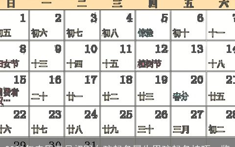 2023年农历三月初四女孩起名属牛男孩起名技巧一览