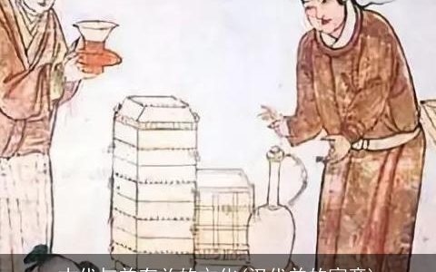 古代与羊有关的文化(汉代羊的寓意)