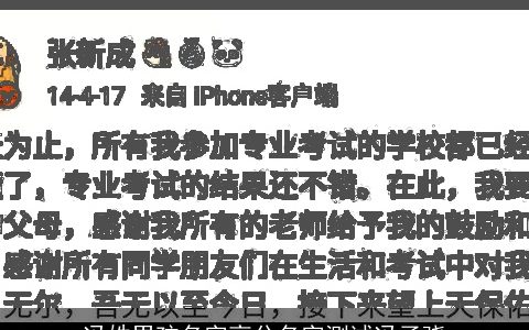 冯姓男孩名字高分名字测试冯子骁