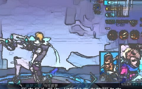 原来只为爱你 好听的王者荣耀名字