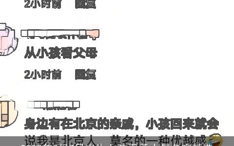 2023年3月7日出生女孩温柔大气名字精选