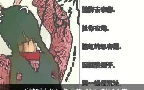 一看就暖心的网名推荐 简单随性2个字