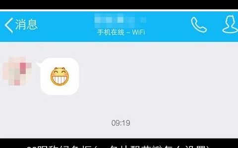 QQ昵称绿色框(qq名片飘花瓣怎么设置)