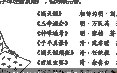 起名水属性的字有哪些(五行属水的小名)
