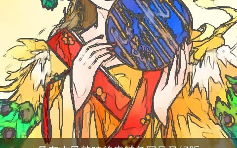 具有古风韵味的店铺名罕见又好听