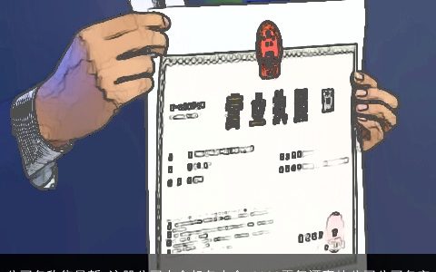 公司名称集最新 注册公司大全起名大全 2024霸气漂亮的公司公司名字