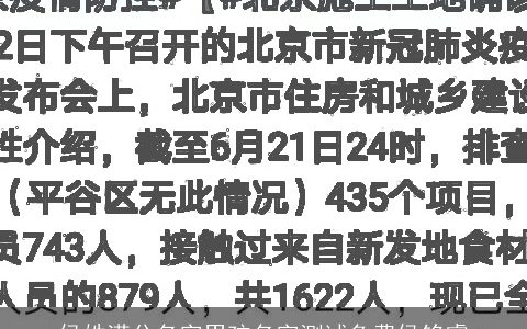 侯姓满分名字男孩名字测试免费侯铭睿