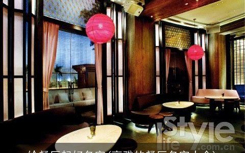 给餐厅起好名字(高雅的餐厅名字大全)