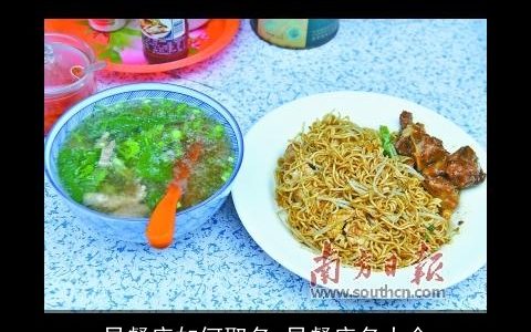 早餐店如何取名 早餐店名大全