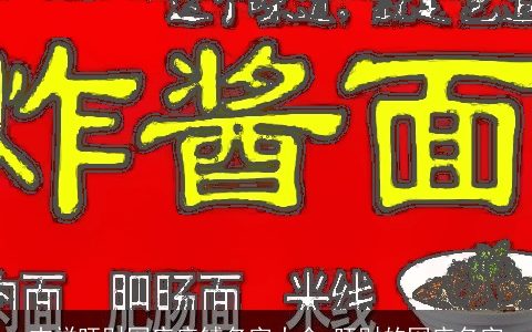 吉祥旺财网店店铺名字大全 旺财的网店名字