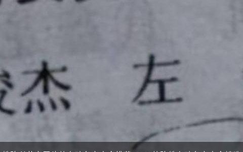 姓陈以若字开头的女孩名字大全推荐 2023的陈姓女孩名字大全精选