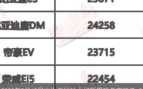 2024年2月19日出生五行缺火好听男孩名字精选_8