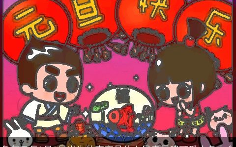 兔年元旦1月1日出生的宝宝是什么星座属猪可爱小名大全