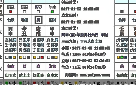 2023年出生带翔男孩名字 翔字起名男孩最佳名字