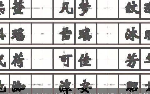 吉祥的辛丑年虎宝宝取名宜用字鸿运当头时尚大气的男孩名字大全最新