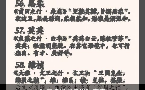 21年诗经取名男孩宝宝