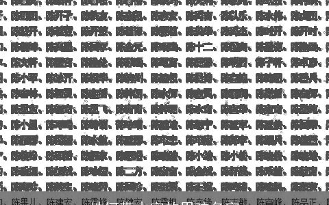 姓何带木字的男孩名字