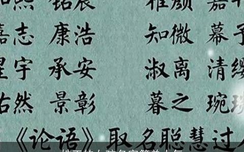 姓王的女孩名字简单大气