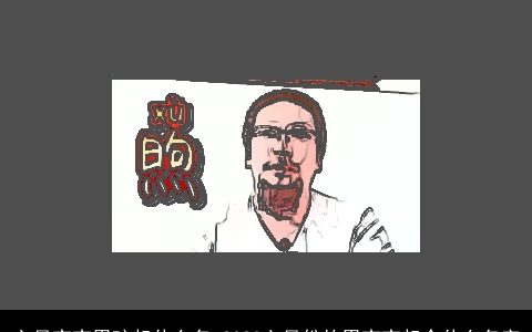 六月宝宝男孩起什么名 2024六月份的男宝宝起个什么名字