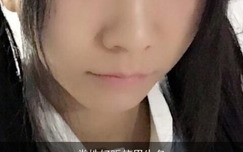 娄姓好听的男生名