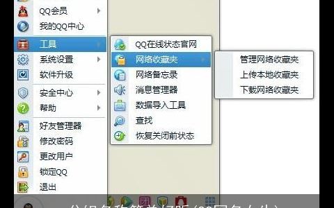 qq分组名称简单好听(QQ网名女生)