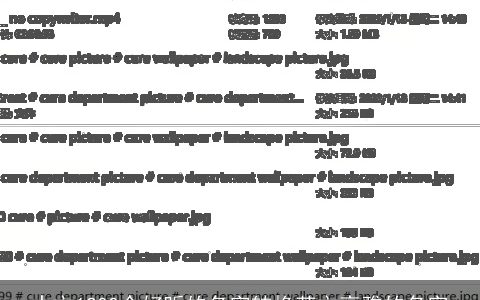 中文1200个好听的名字转换英文高雅的名字