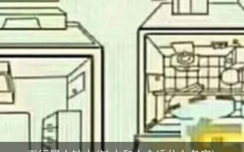 五行属土缺木(缺木和土合适什么名字)