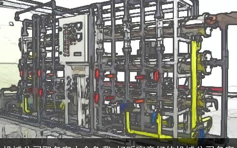 机械公司取名字大全免费 好听寓意好的机械公司名字