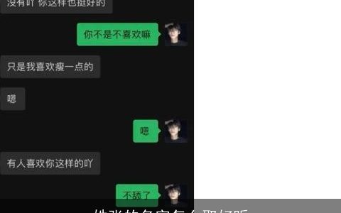 姓张的名字怎么取好听