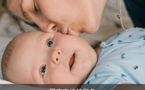 男宝宝姓赖取名