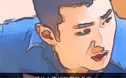 翟什么霖好听男孩名字
