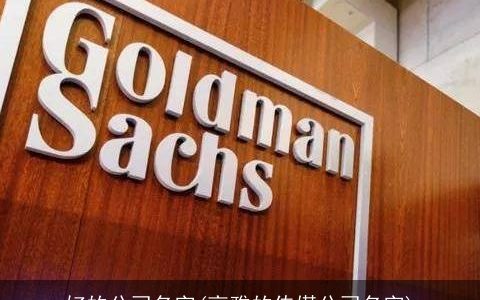 好的公司名字(高雅的传媒公司名字)